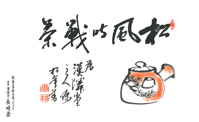 アート