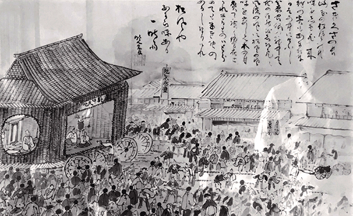 アート